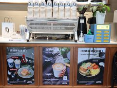 -LOTTA COFFEE(安居博文苑店)