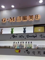 -闺蜜美甲