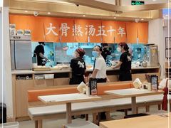 大堂-味千拉面(双井店)