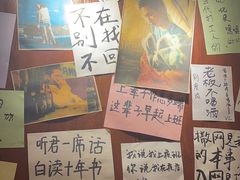 -你又瘦了小酒馆(奥体店)
