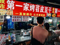 -大学城夜市大排档(凤栖路店)