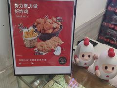 -1973继光香香鸡(金桥国际店)