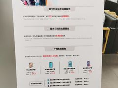 -华为授权服务中心(徐汇漕溪北路)