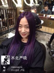 iphone_upload_pic-木北护肤造型