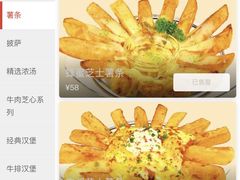 -Lets burger非常汉堡·环球风味(蓝色港湾店)