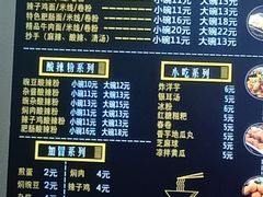 -秦云老太婆摊摊面(金色年华店)