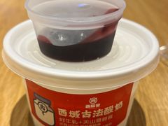 -西粉堂新疆米粉(朝外店)