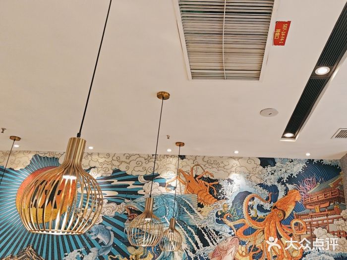 半天妖烤鱼(印象城店)图片