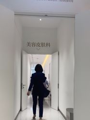 -Dr.U博士医疗美容医院