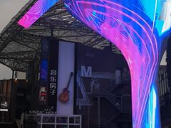 -音乐房子·Vintage Live Bar(玉林总店)