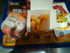 -汉堡王(财富广场店)