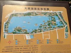 -济南大明湖景区