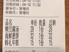-韩礼年糕(飞虹路店)