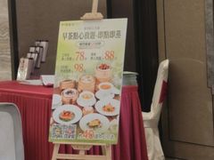 -千灯盛汇·头牌粤菜(致越优城店)
