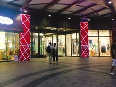 -光启城时尚购物中心