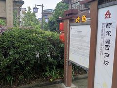 -南关石牌坊古镇