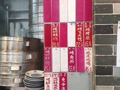 -達揚原味燉品(文明路店)