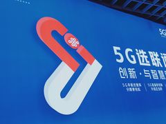 -中国联通(徐家汇路营业厅)