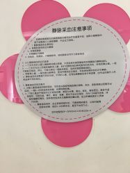 -上海市儿童医院(泸定路院区)