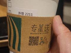 -星巴克臻选(杭州万象城店)
