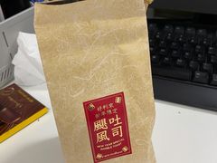 -好利来(高新枫叶广场店)