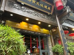 -陈麻婆豆腐(旗舰店)