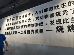-很久以前羊肉串(南京路第一百货店)