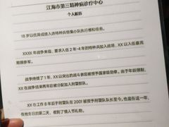 -Xcape异时刻密室逃脱魔法互动(瑞虹天地太阳宫店)