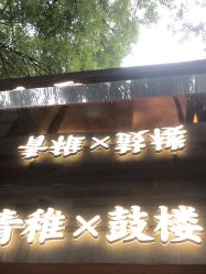-青稚护手霜QINGZHI