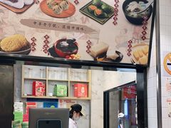 -沈大成(城隍庙店)