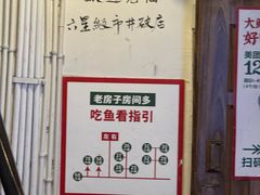 -聂发财重庆江湖菜(解放碑店)