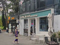 -北化机爱工场文化科技融合产业园