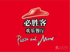 -必胜客(巴沟店)