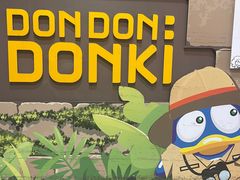 -DON DON DONKI(名珠城店)