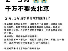 -虹鳟鱼一条街