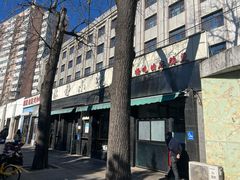-林静小吃(复兴路店)