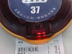 -陕九门老碗面(人民路店)
