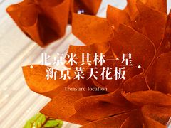 -拾久(朝阳公园店)