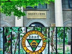 -东南大学(九龙湖校区)
