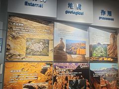 -甘肃地质博物馆