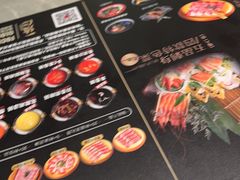 -一绪に寿喜烧(荟聚店)