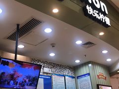 门面-快乐柠檬happylemon(印象城店)