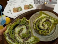 -富贵面包公司(运河店)