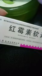 -花师傅专业手穿耳洞打耳洞穿孔