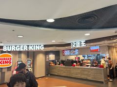 -汉堡王(西直门凯德MALL店)