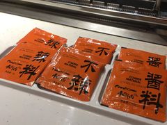 -小鲜肉延边朝鲜族烤串(珠海店)