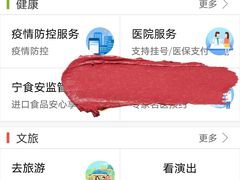 -江苏省人民医院(广州路院区)