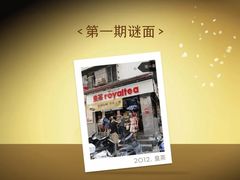 -喜茶(广州北京路惠福东店)