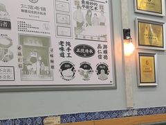 -仁信老铺(华盖路店)