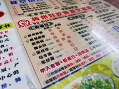 -梅州好吃腌面-达兴全猪汤(别走错店)